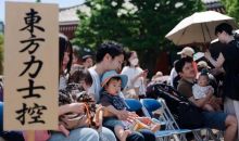 Populasi Anak Jepang Terjun ke Rekor Terendah, Alarm Krisis Demografi Kian Nyata