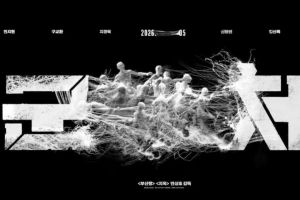 Film Zombi ‘Colony‘ Rajai Box Office Korea Selatan Akhir Pekan Ini