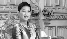 Putri Sulung Raja Thailand Bajrakitiyabha Meninggal Dunia Setelah Koma Hampir Empat Tahun