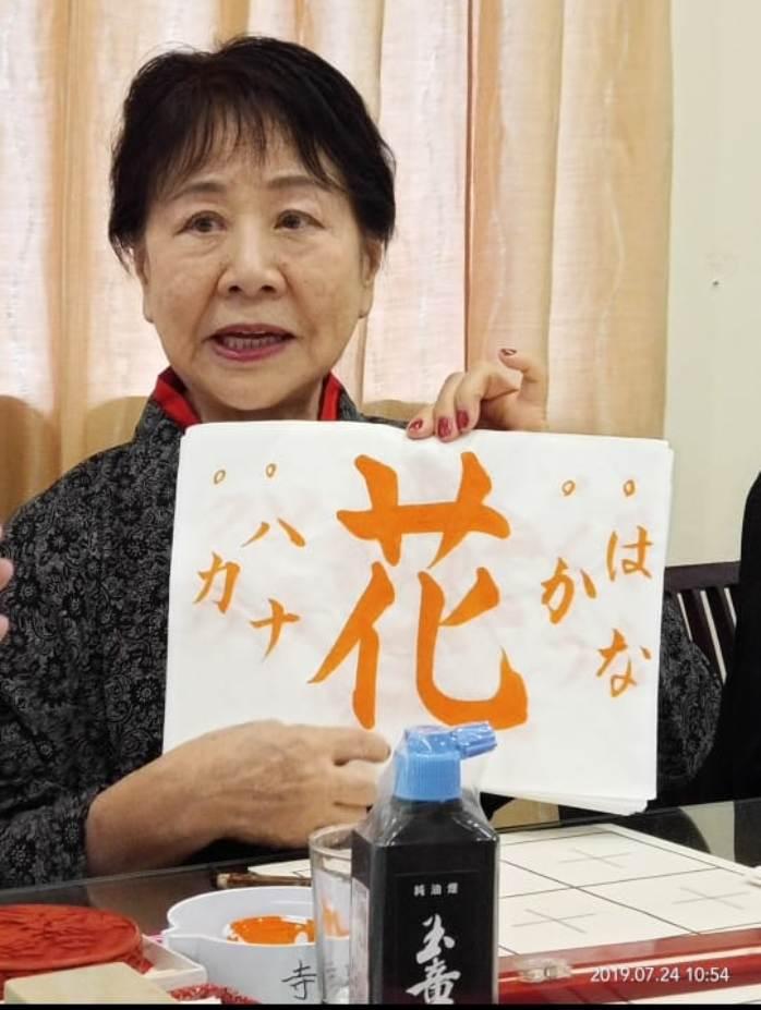  Shodo, Menulis Indah ala Jepang Bisa Ubah Karakter Anak
