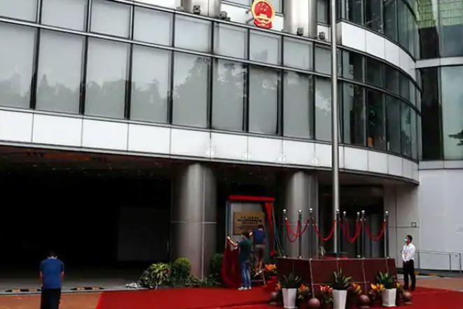  Awasi Penegakan Hukum, China Ubah Hotel Jadi Kantor Baru Keamanan Nasional