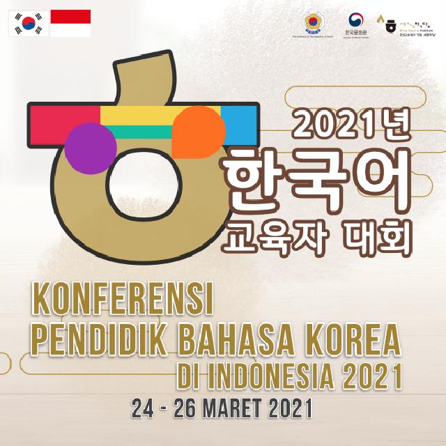  Kedubes Korea dan KCCI Gelar Konferensi Pendidik Bahasa Korea di Indonesia 2021