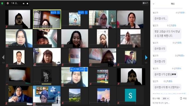  KCCI Gelar Kelas Daring Spacing Words in Korean 2021