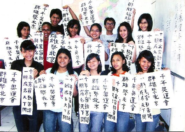  Bersaing di Era Pasar Bebas dengan Bahasa Mandarin